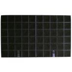 Sirius KF28 típusú szénszűrő